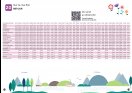 GRAND ANNECY 2026 MOBIL ETE 20-1-2 page-0002 GRAND ANNECY 2026 MOBIL ETE 20-1-2 page-0002